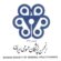 دعوت انجمن پزشکان عمومی ایران به کارزار «تایید صلاحیت‌های حرفه‌ای پزشکان عمومی»