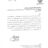 IMG_20260901_110615_673